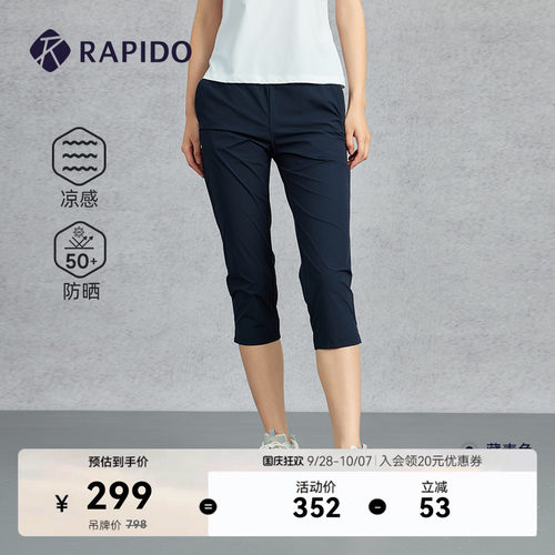 RAPIDO雳霹道女士直筒七分裤长裤