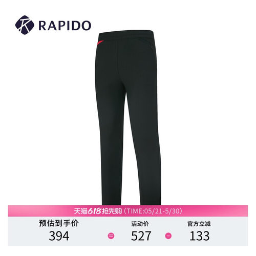 RAPIDO女士高尔夫运动裤春夏新款
