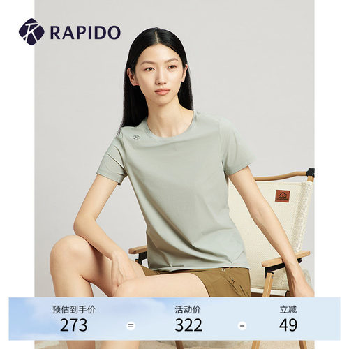 RAPIDO雳霹道女士休闲短袖T恤