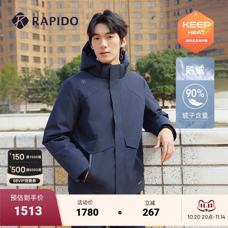 RAPIDO雳霹道秋冬男士休闲基础简约时尚KEEP HEAT无绗连帽羽绒服