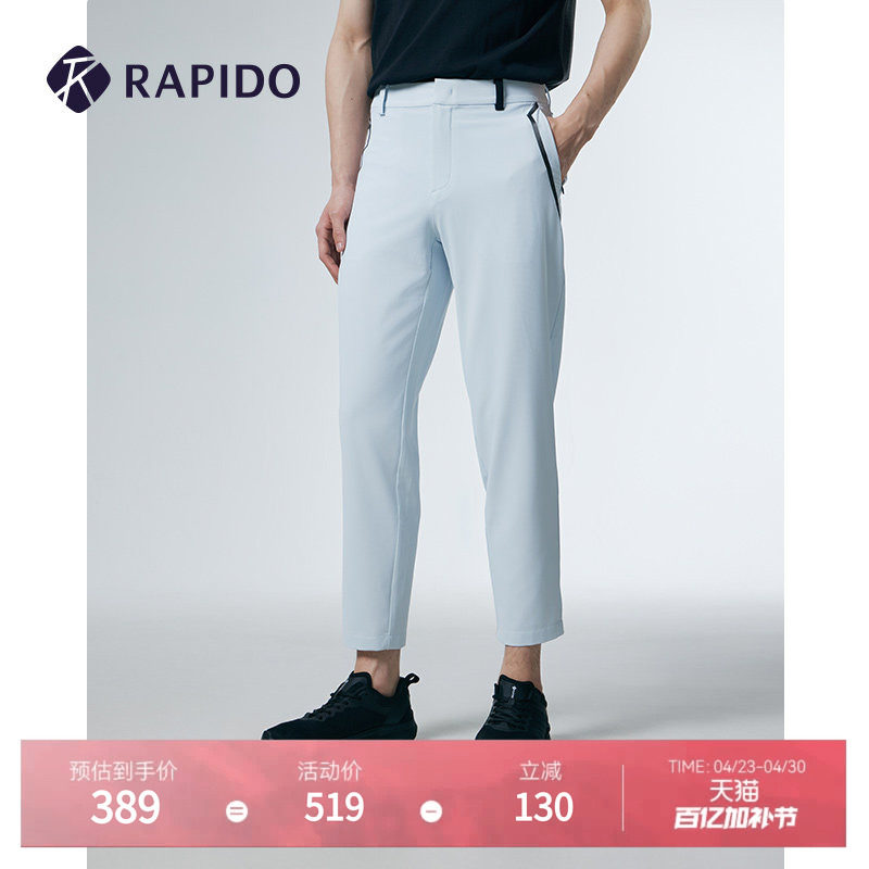 RAPIDO睿必度春夏男士高尔夫GOLF口袋装饰印花休闲长裤雳霹道