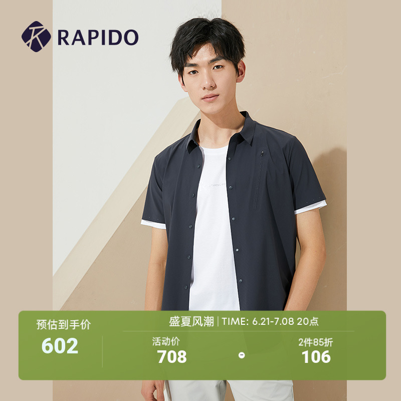 RAPIDO雳霹道休闲短袖衬衫