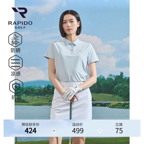 RAPIDO雳霹道女士短袖POLO衫