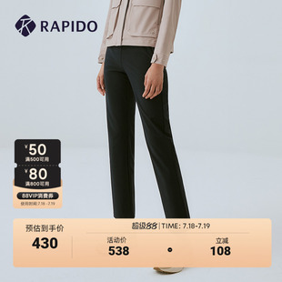RAPIDO靂霹道春季 女士R系列商務休閑長褲 針織運動褲 新款