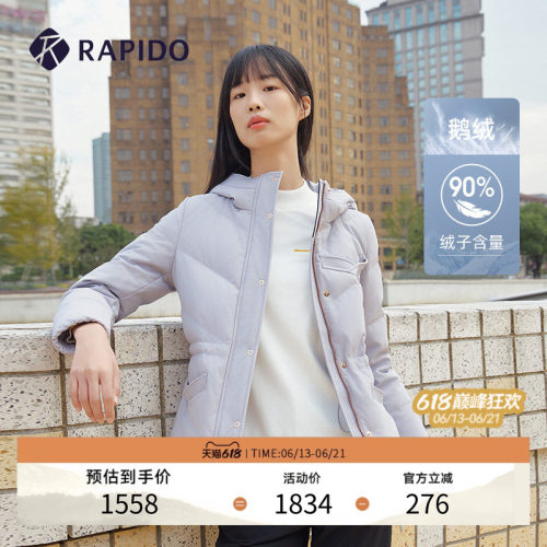 RAPIDO雳霹道鹅绒羽绒服