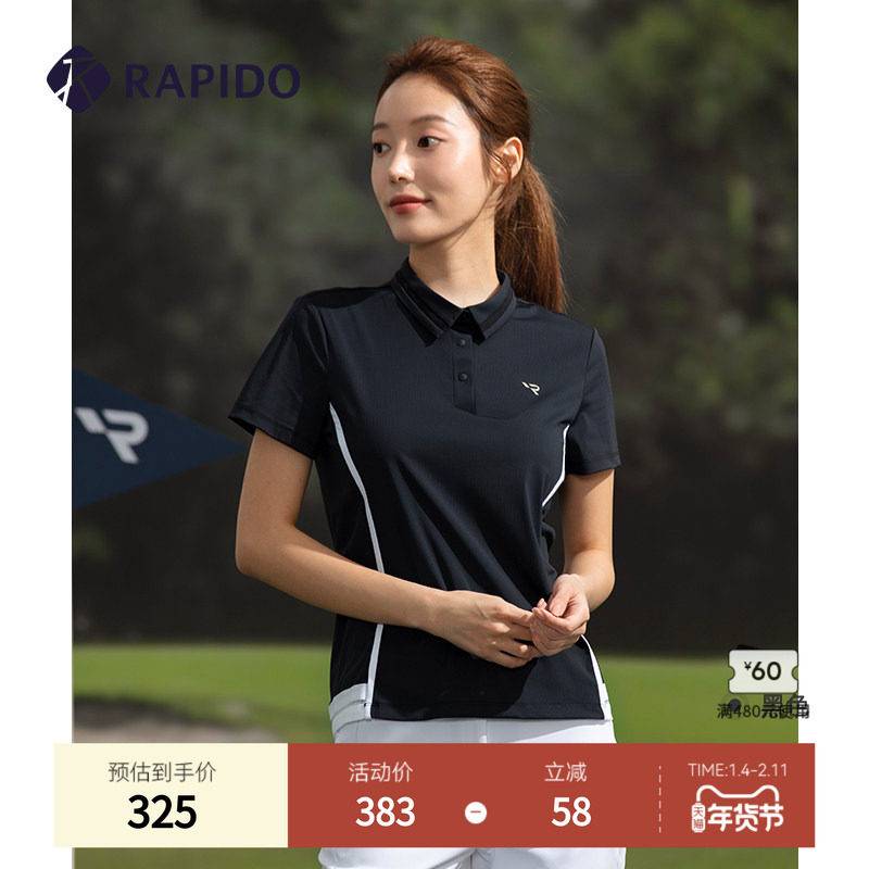 RAPIDO雳霹道春夏新款女士高尔夫GOLF公主线短袖POLO衫T恤,运动服/休闲服装,运动POLO衫,淘宝优惠券,粉丝福利购,淘宝优惠卷