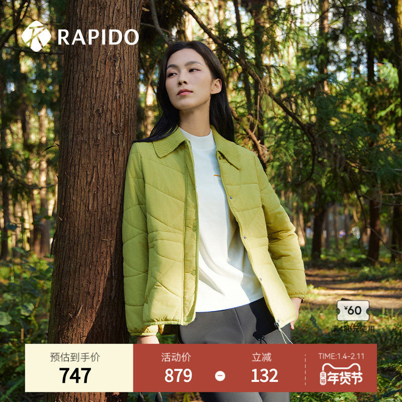 RAPIDO雳霹道秋冬女士O系列户外运动可拆卸翻领短款轻量棉服外套,运动服/休闲服装,运动棉衣,淘宝优惠券,粉丝福利购,淘宝优惠卷