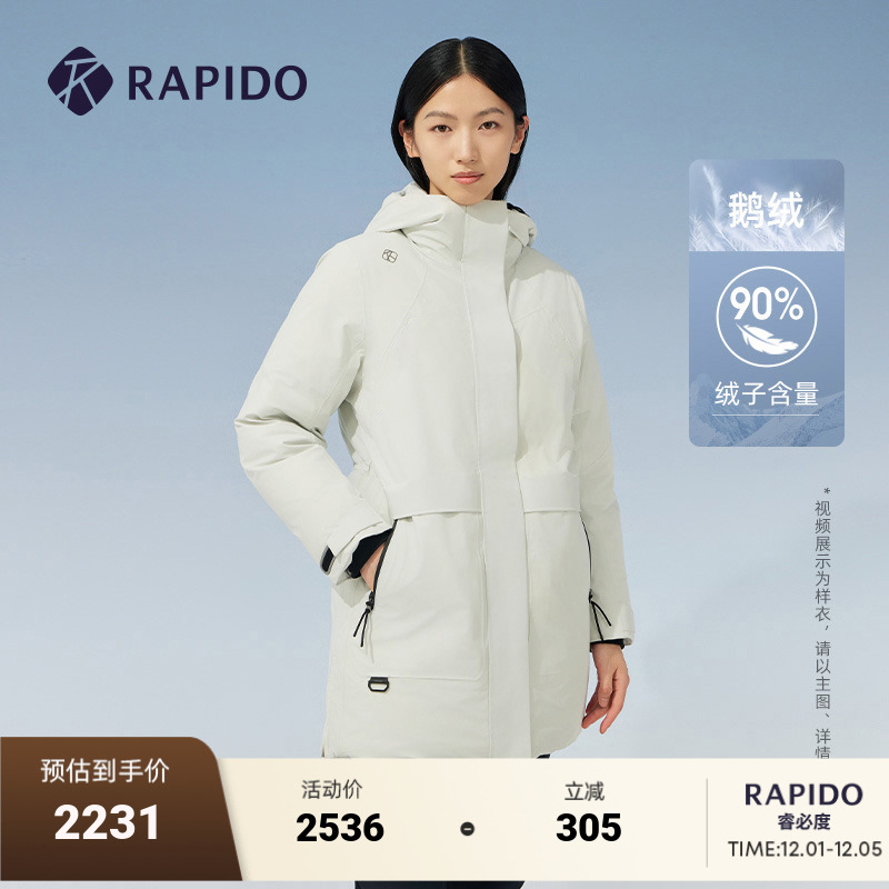 RAPIDO雳霹道连帽羽绒服鹅绒