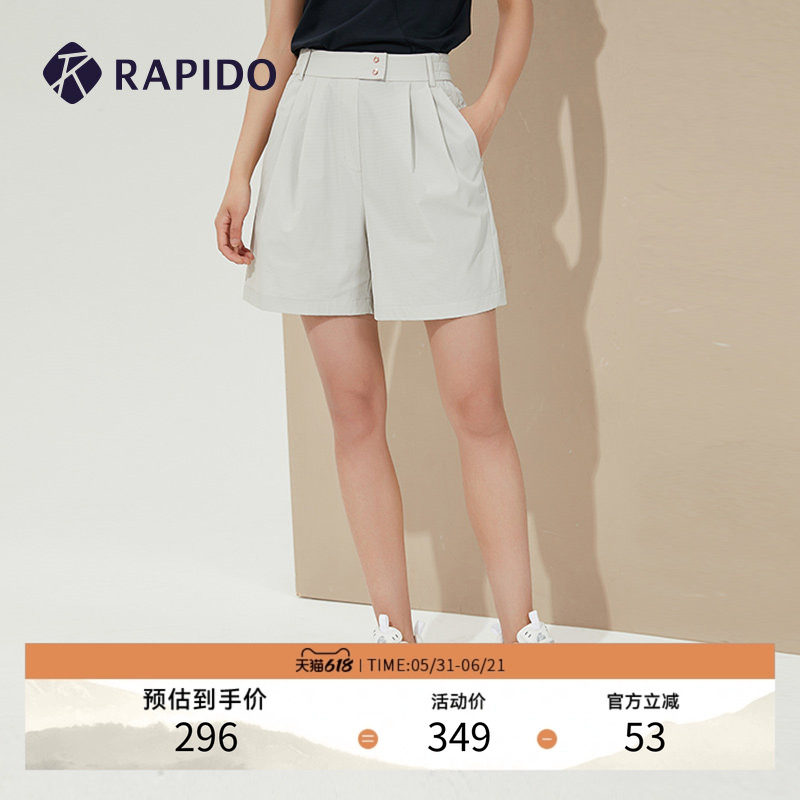 RAPIDO睿必度春夏女士R-LINE商务运动休闲简约户外轻薄短裤雳霹道