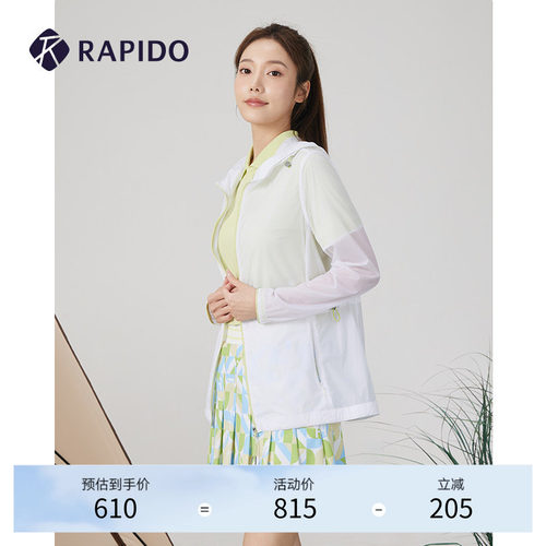 RAPIDO女士连帽轻薄夹克外套