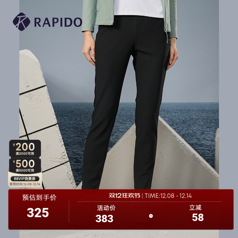 Rapido女子2024年长裤