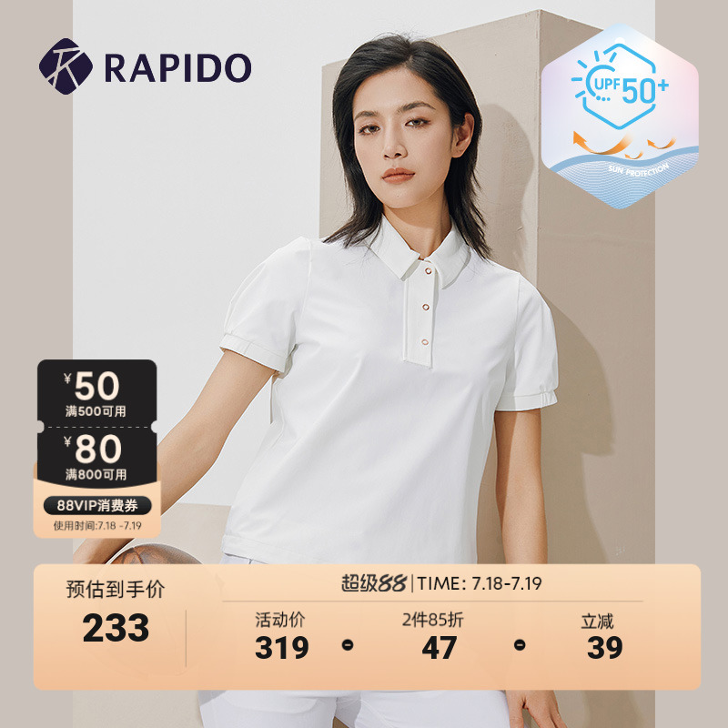 Rapido翻领短袖T恤衫2023年