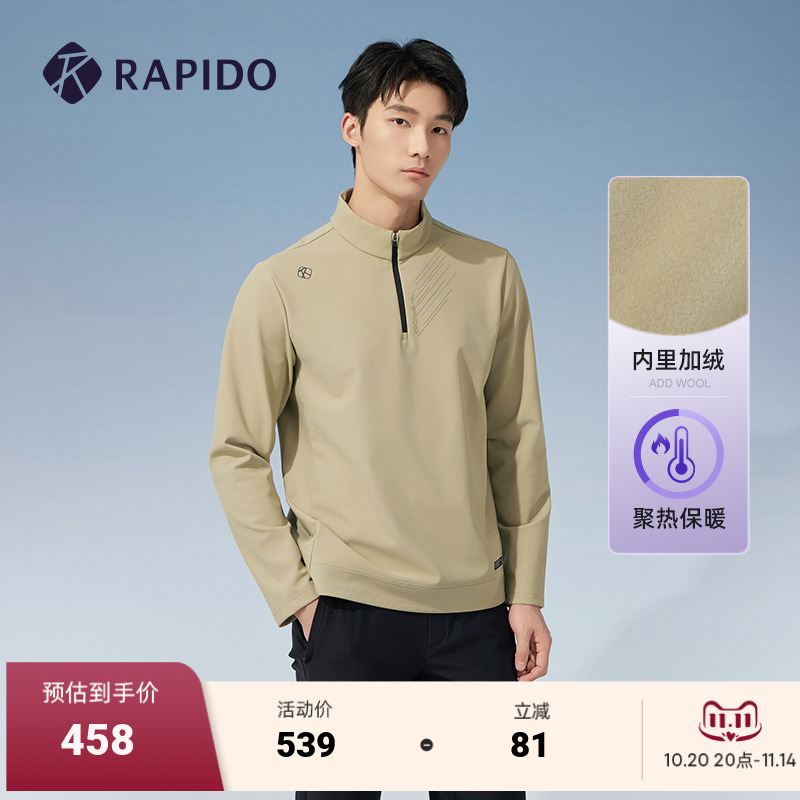 RAPIDO雳霹道休闲POLO衫