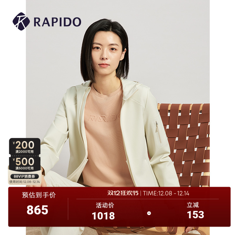 RAPIDO雳霹道女士连帽夹克外套