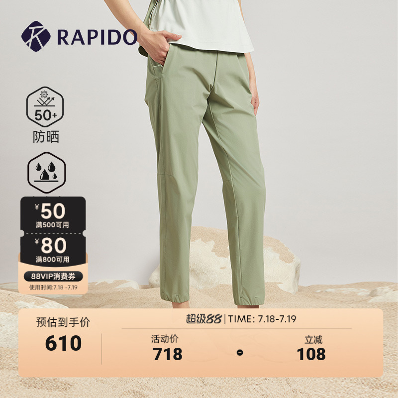 RAPIDO雳霹道女士收口裤工装裤
