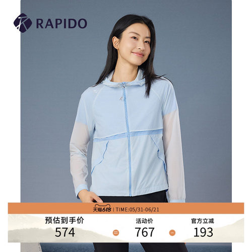 RAPIDO24年春夏女士果冻夹克