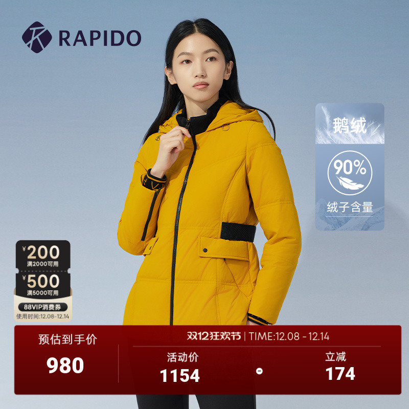 Rapido连帽中长款女子收腰羽绒服