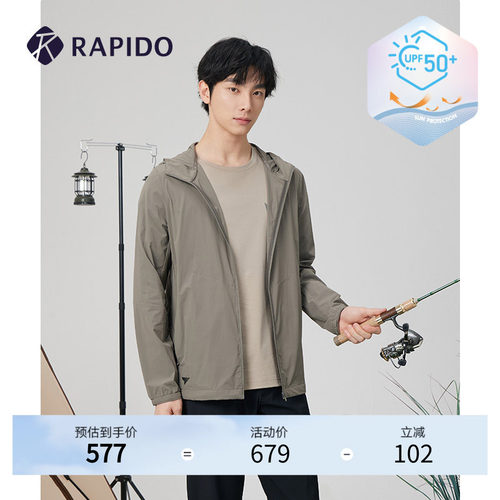 RAPIDO男士O系列轻量夹克外套