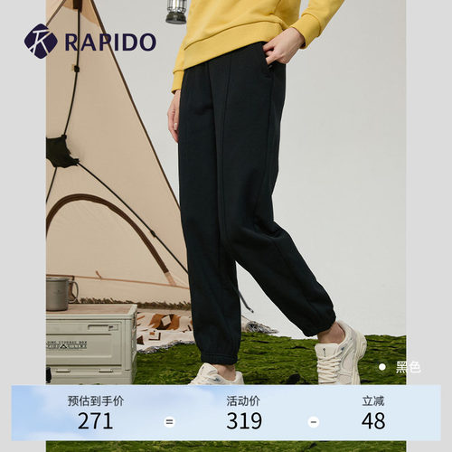 Rapido女子2024年收口长裤