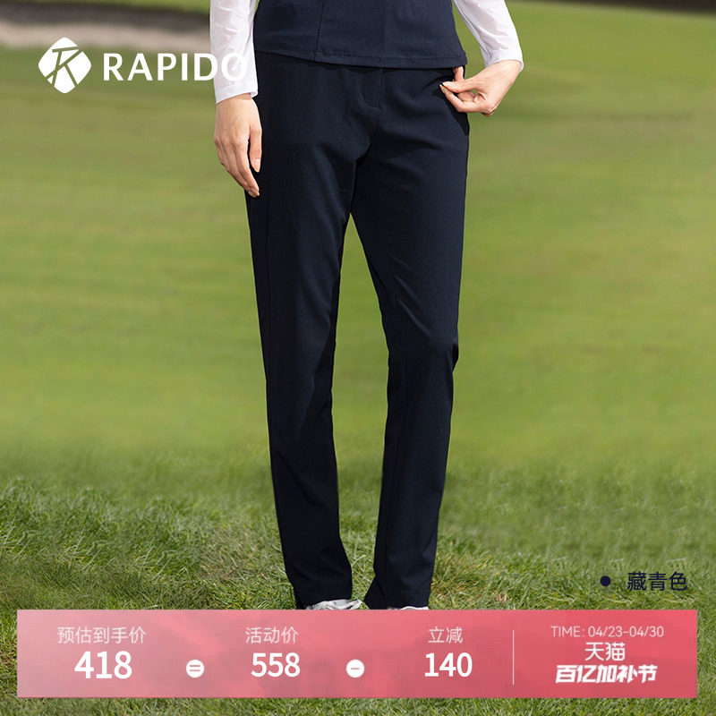 RAPIDO睿必度春夏女士高尔夫GOLF轻薄舒适休闲运动长裤雳霹道