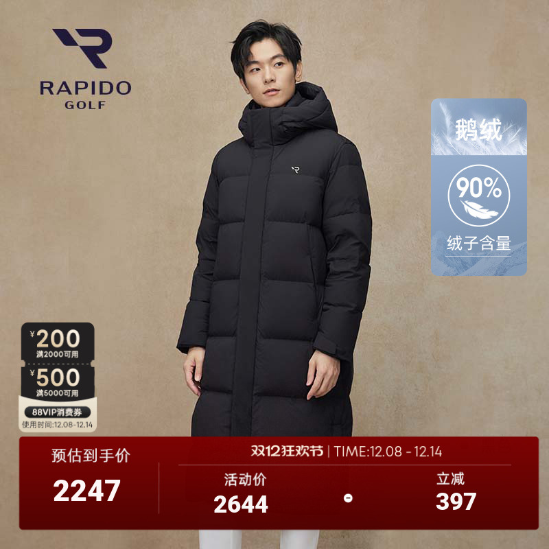 RAPIDO雳霹道长款羽绒服