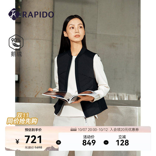RAPIDO雳霹道女士90%鹅绒运动休闲时尚微磨毛立领叠穿马甲