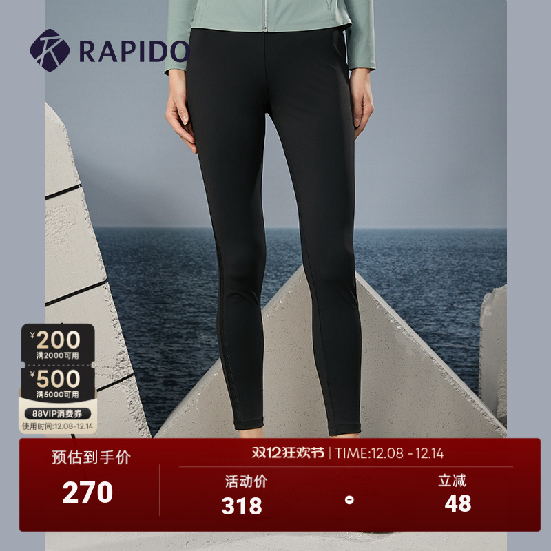 Rapido女子2024年长裤新款