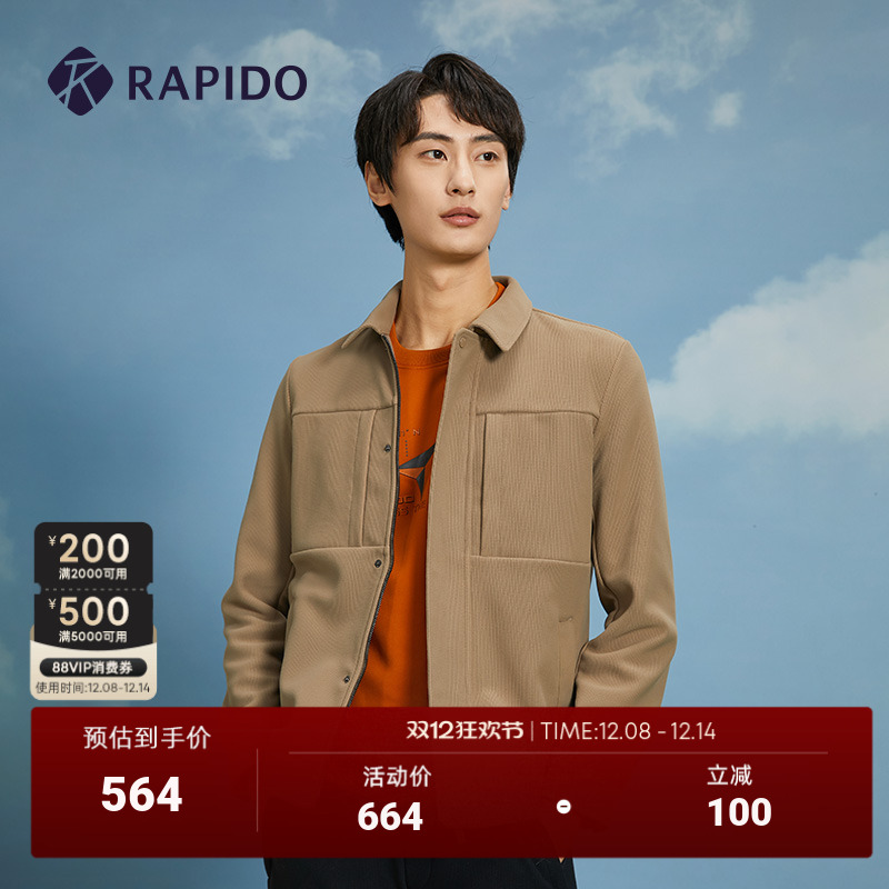 Rapido男子秋季夹克外套