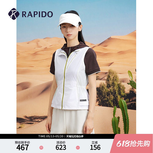 RAPIDO雳霹道户外运动无袖马甲
