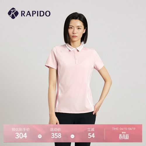 RAPIDO雳霹道女士短袖POLO衫