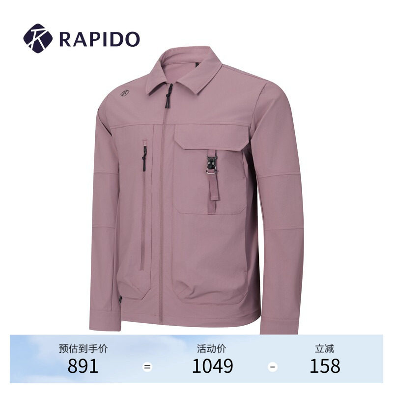 RAPIDO睿必度春夏男士O-LINE户外衬衫领夹克外套雳霹道