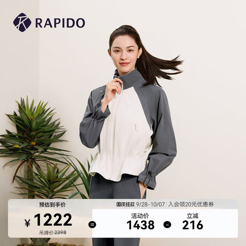 【钟楚曦同款】RAPIDO雳霹道女士one mile追风夹克外套