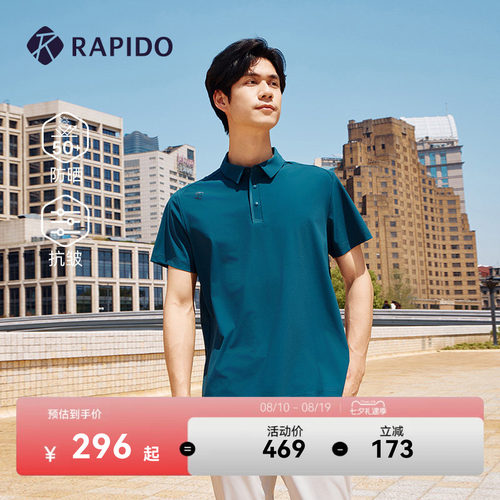 RAPIDO雳霹道短袖POLO衫