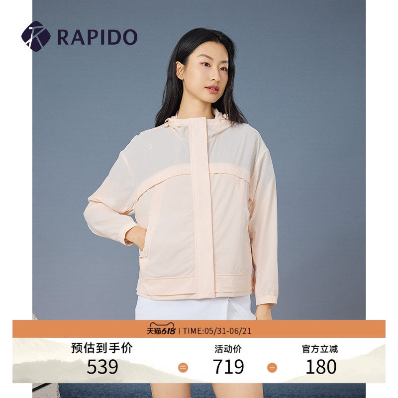 RAPIDO睿必度春夏女士春夏阔版夹克休闲运动外套夹克雳霹道