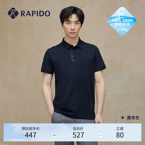 RAPIDO雳霹道短袖POLO衫