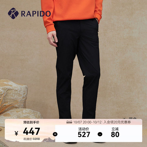 RAPIDO雳霹道男士直筒裤