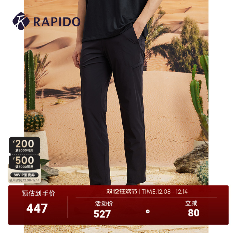 RAPIDO雳霹道高尔夫户外运动长裤