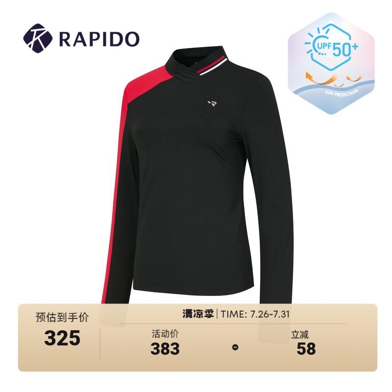RAPIDO新款高尔夫撞色长袖衫