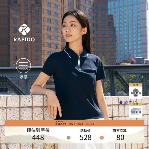 RAPIDO睿必度26春夏女ON LINE通勤凉感短袖POLO衫雳霹道