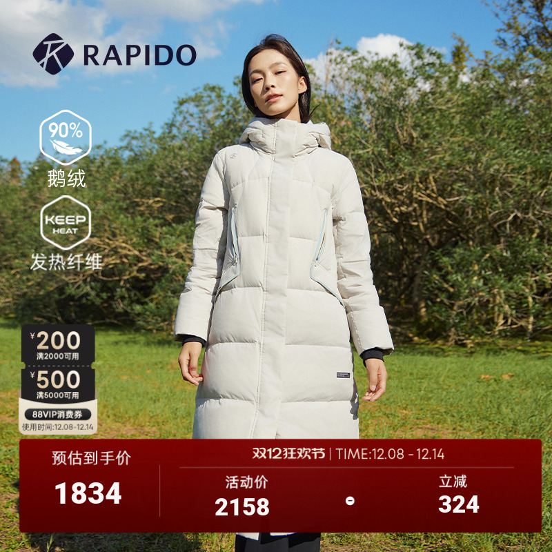 RAPIDO雳霹道鹅绒羽绒服