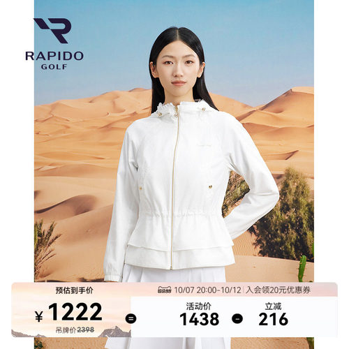 RAPIDO雳霹道女士高尔夫GOLF运动休闲气质提花收腰夹克外套