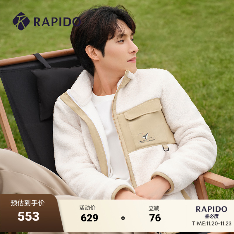 Rapido男子秋冬夹克外套