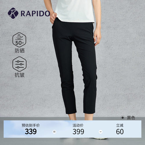 RAPIDO雳霹道女士修身直筒裤长裤