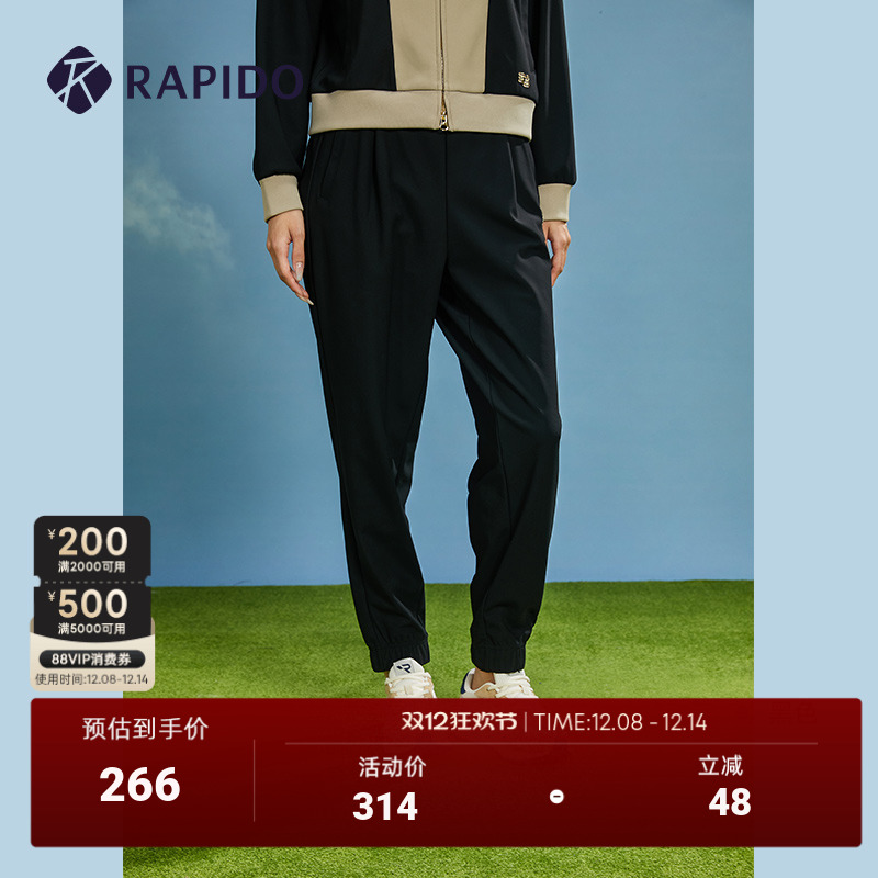 Rapido女子秋季长裤哈伦裤