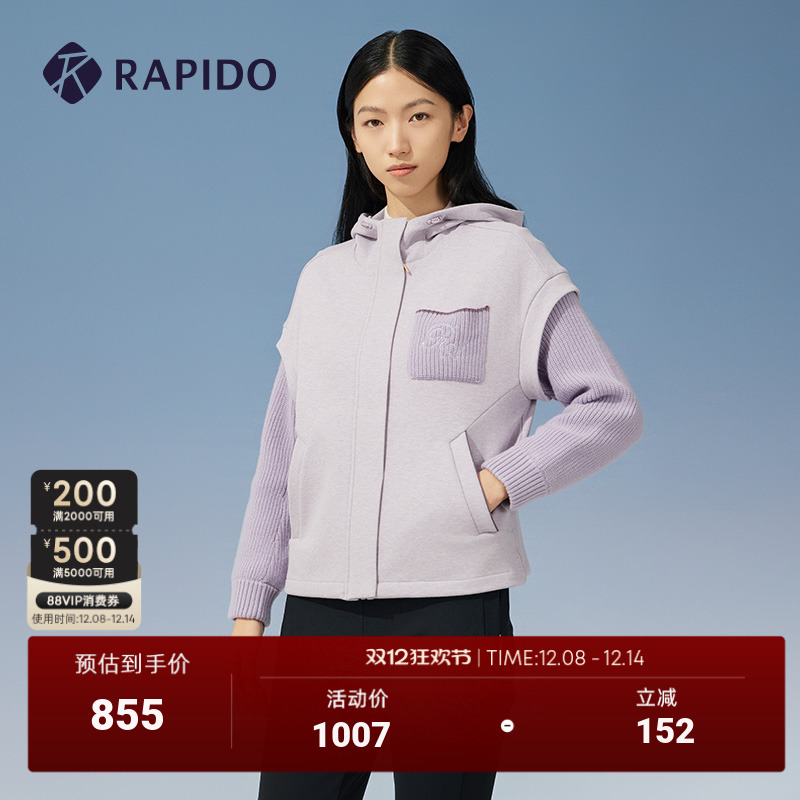 RAPIDO雳霹道连帽夹克