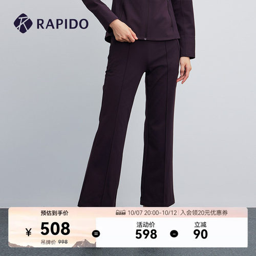 RAPIDO雳霹道女士one mile高弹休闲微喇直筒长裤