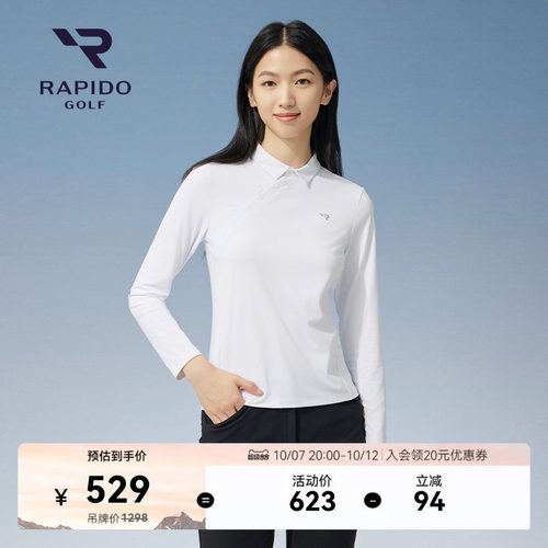 RAPIDO雳霹道长袖POLO高尔夫