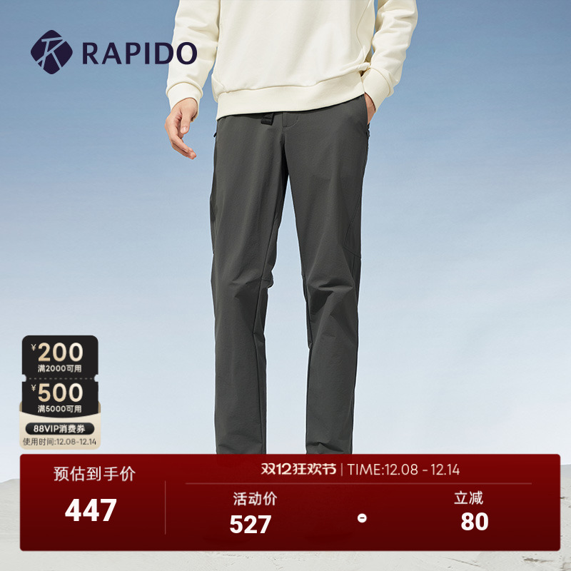 RAPIDO雳霹道男士H型长裤