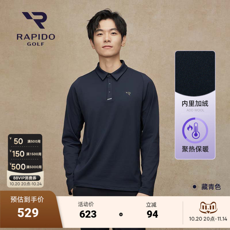 Rapido高尔夫GOLF休闲POLO衫
