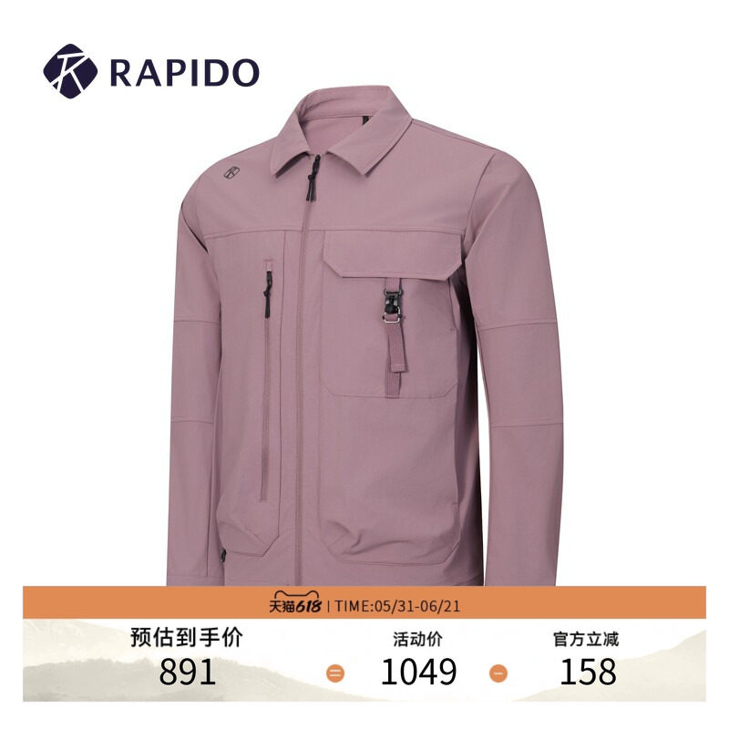 RAPIDO睿必度春夏男士O-LINE户外衬衫领夹克外套雳霹道